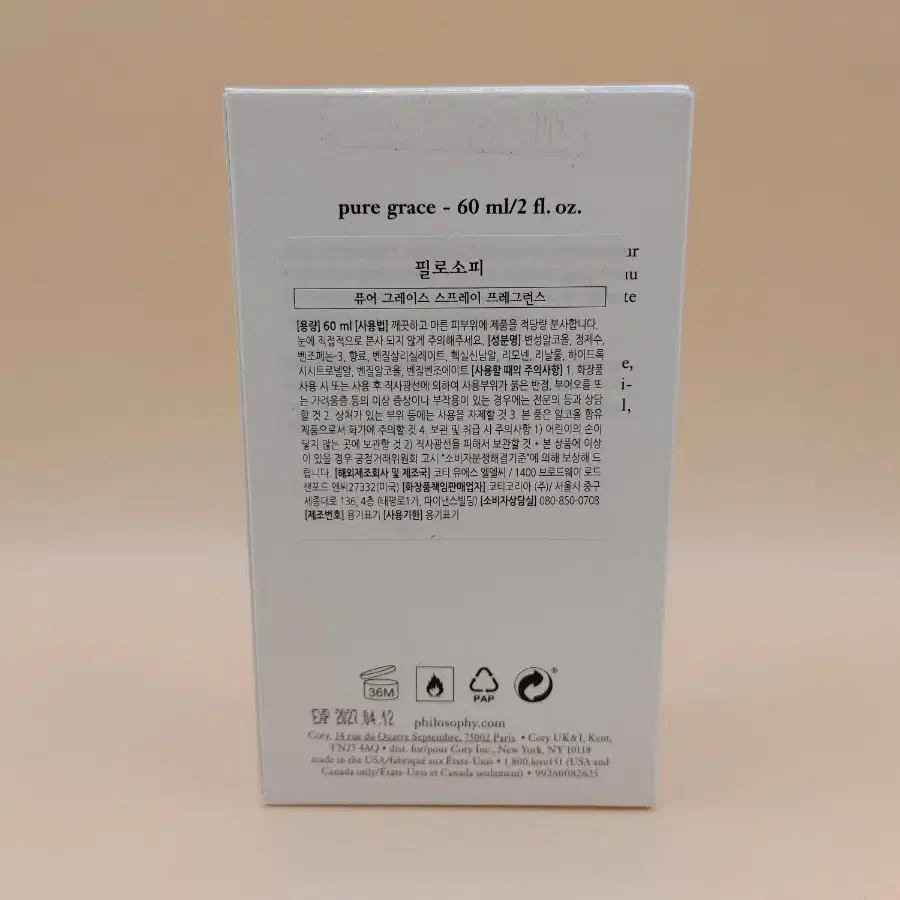 필로소피 퓨어 그레이스 EDT 60ml