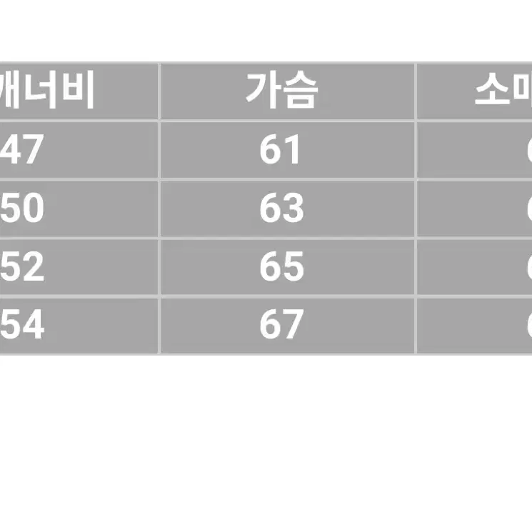 lee 여자 블랙 패딩 S사이즈