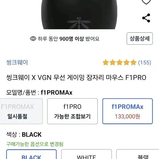 vgn f1promax 마우스만있음!!!