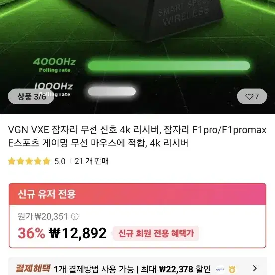 vgn f1promax 마우스만있음!!!