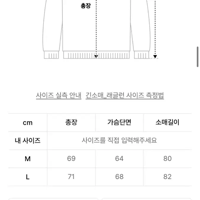 어반스터프 후드티 팝니다