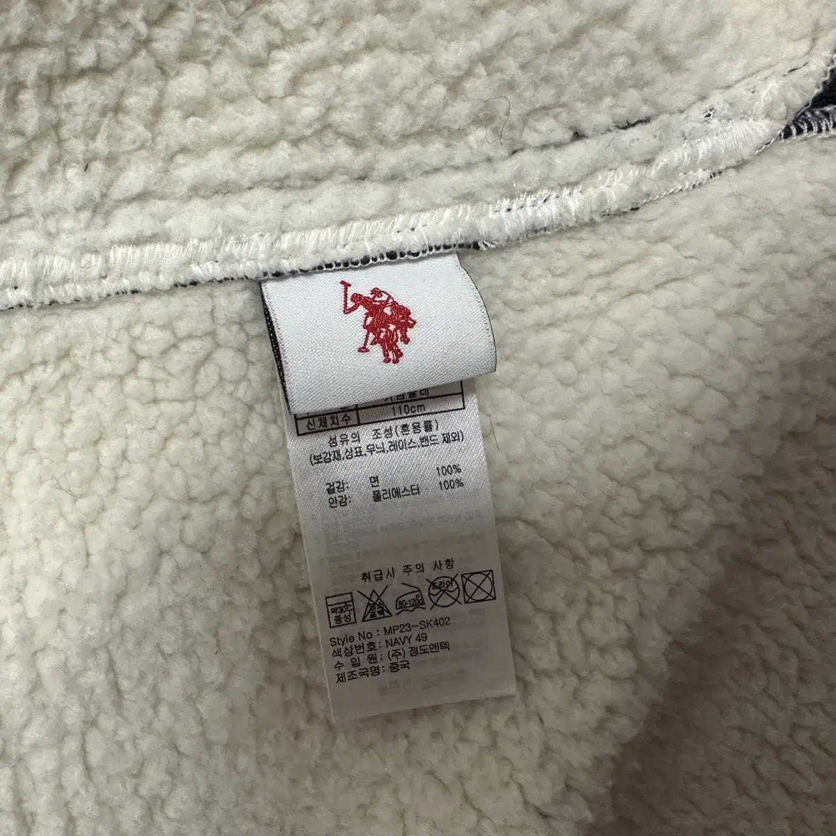 US Polo Assn us폴로아쎈 USPA 빅사이즈 아우터 2XL