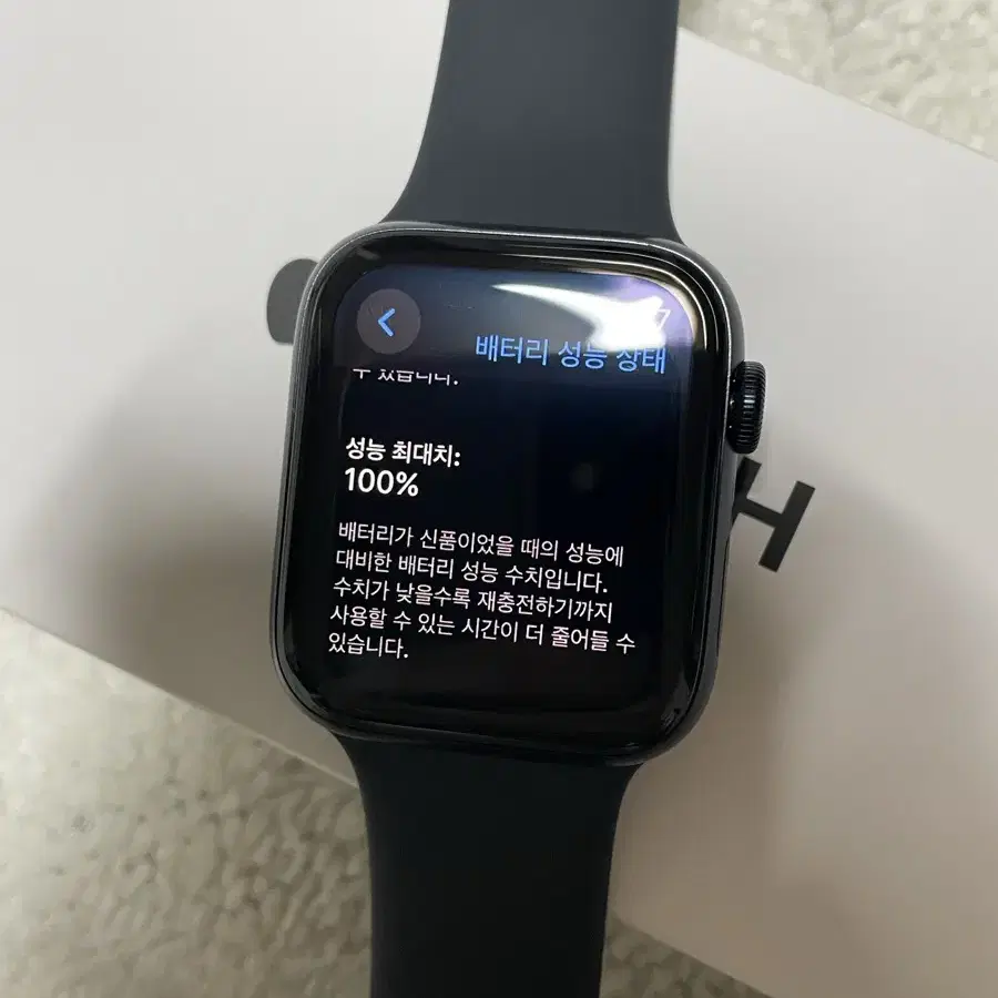 애플워치 se2 44mm 미드나잇 gps