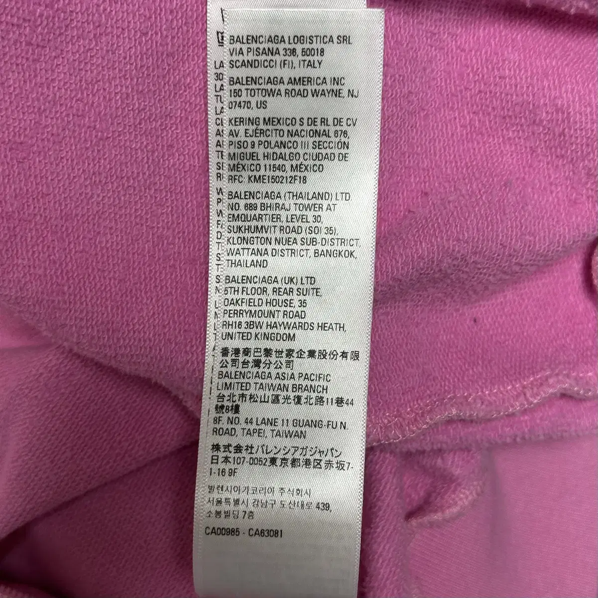 발렌시아가 폴로 후드집업 핑크 클린버전