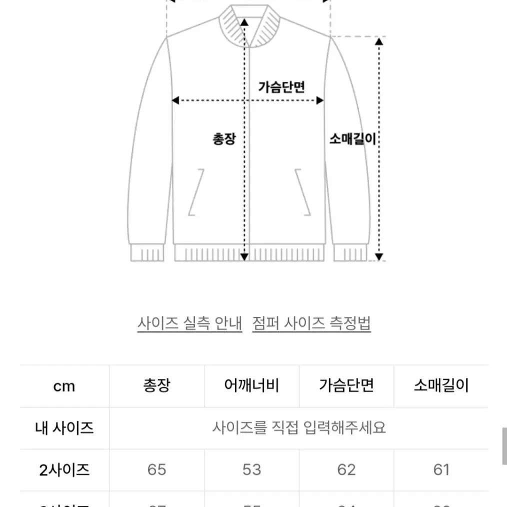 파브레가 범피 울 히든 블루종 자켓 브라운 3사이즈