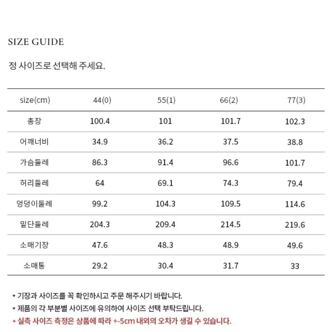 Bau 브라이드앤유 allison 원피스 샌드베이지 0사이즈 새상품