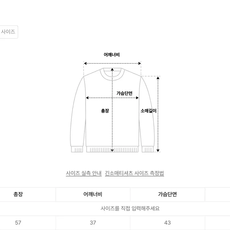 *새상품* 시티브리즈 우먼 에센셜 울텐셀 레이어드 티셔츠 CHARCOAL