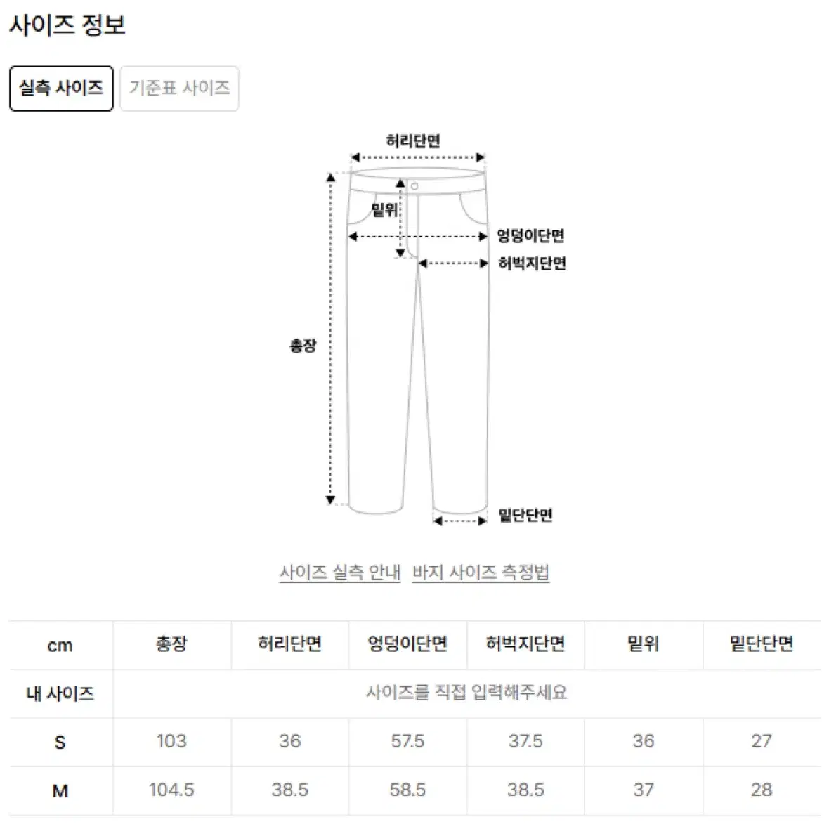 에즈이프캘리 플라워 카고팬츠 새상품