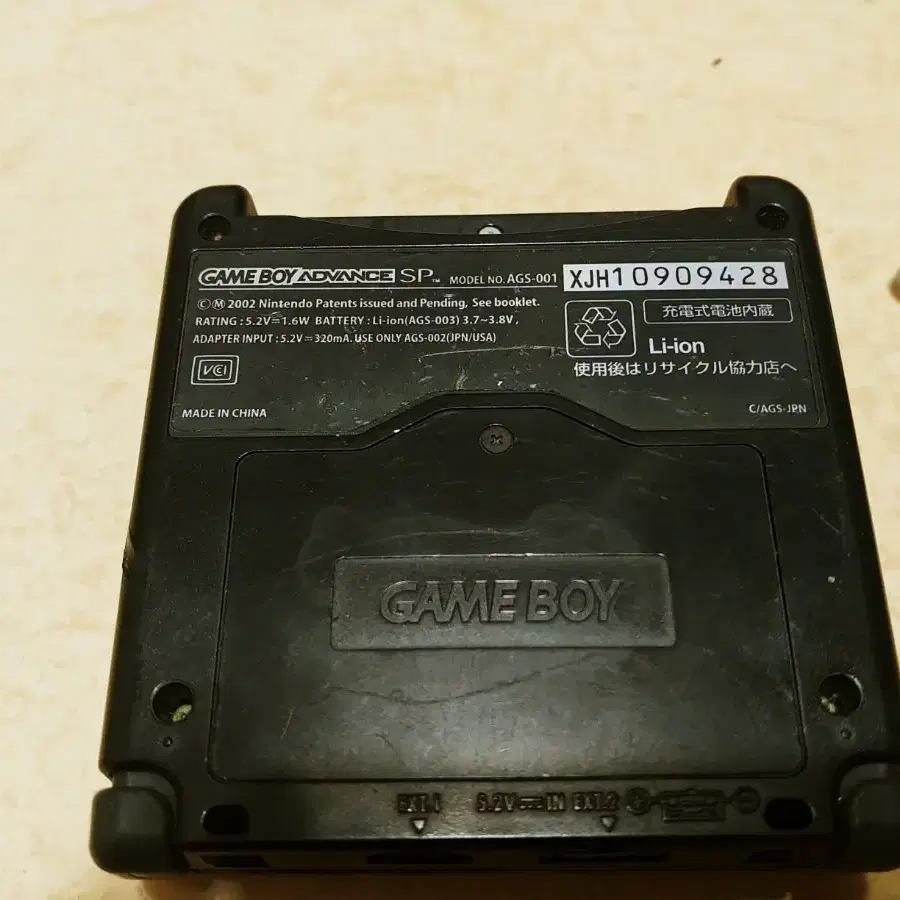 GBA SP 게임보이 어드밴스SP 순정 본체 블랙+게임 3개 (충전기X)