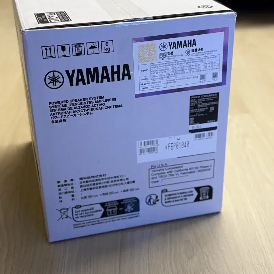 야마하 YAMAHA HS3 스피커