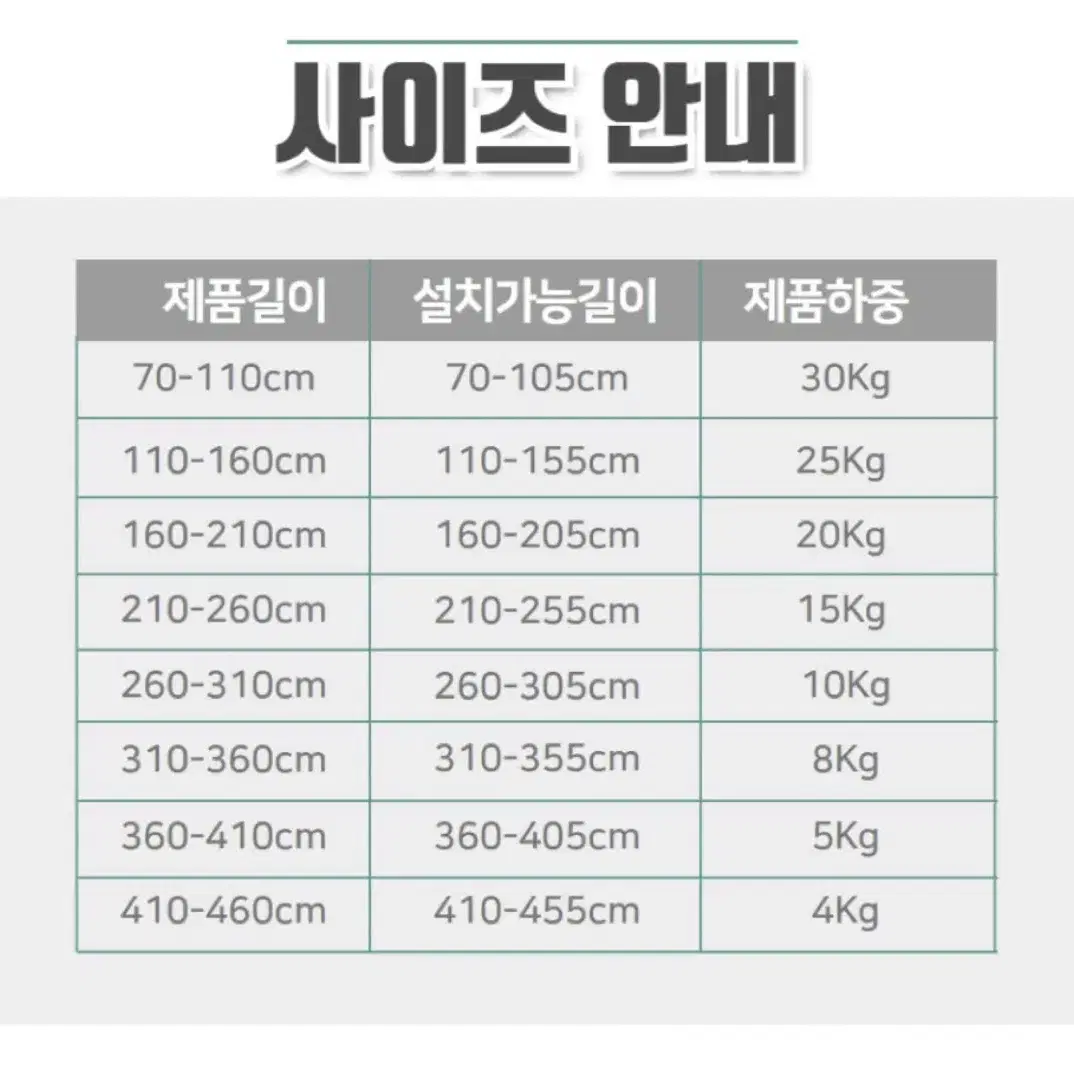 촬영용 배경 천+압축봉 커튼봉 상품 촬영 호리존