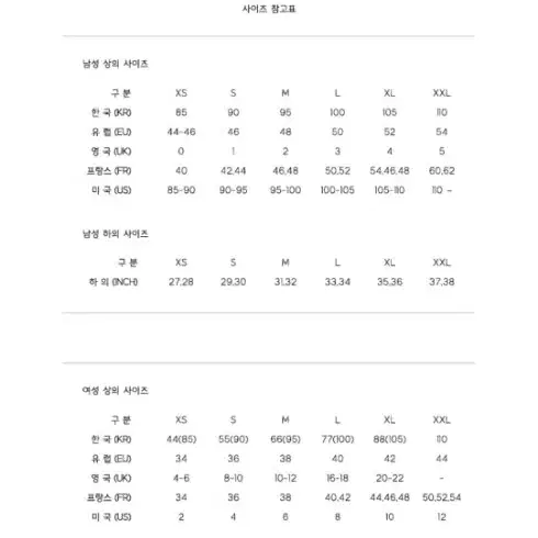 (새상품) 아미 후드티셔츠 XL