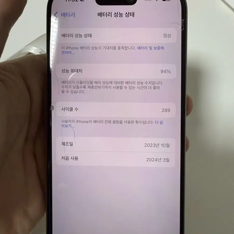 아이폰 15pro 네추럴 티타늄 256