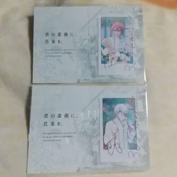 아이들리시 세븐 DHC 리쿠텐