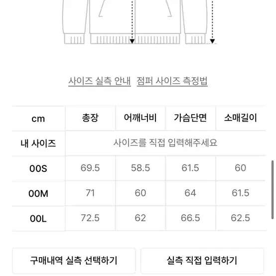 s) 24fw 히스 헤지스 구스다운 푸퍼패딩 그린 새상품