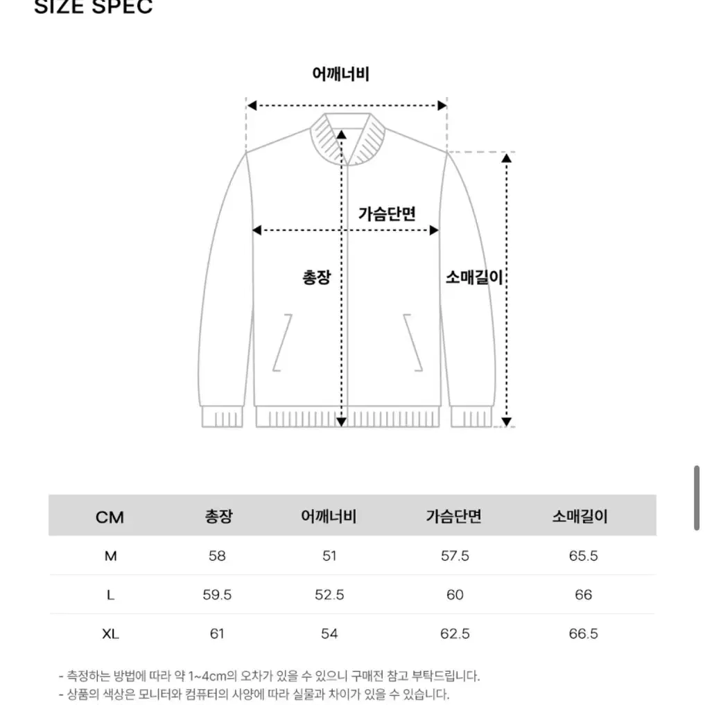 킨록 바이 킨록앤더슨 카우 스웨이드 트러커 자켓 브라운 L 판매합니다.