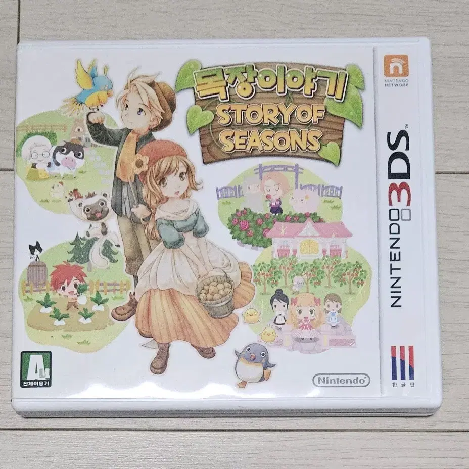 3ds 목장이야기 Story of Seasons 게임팩 (곽팩)