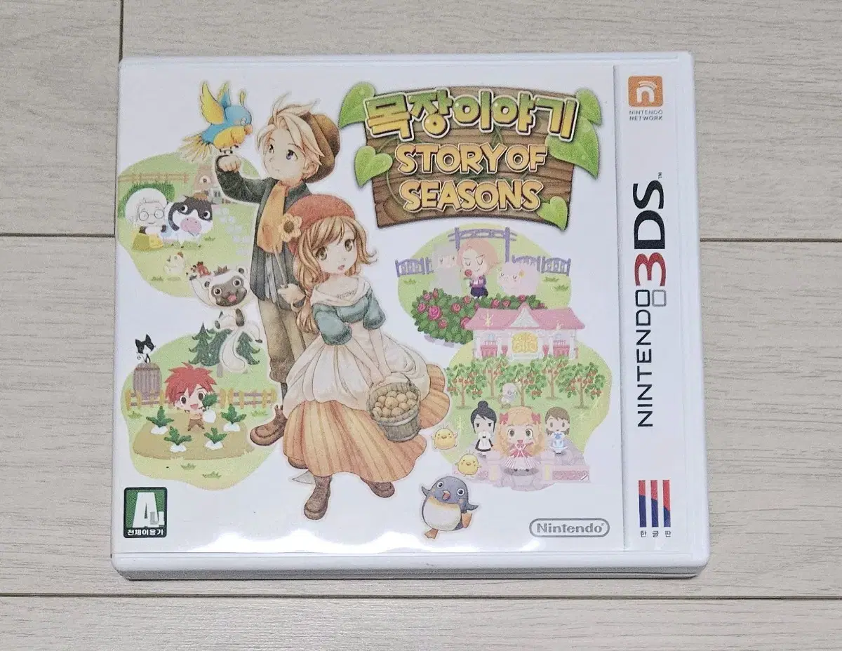 3ds 목장이야기 Story of Seasons 게임팩 (곽팩)