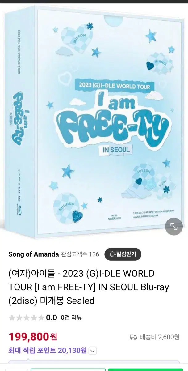 블루레이cd.여자아이들 한정판 2023콘서트 블루레이 48000