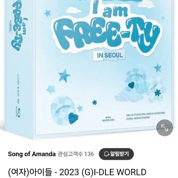 걸그룹 블루레이cd.여자아이들 한정판 2023서울콘서트 블루레이