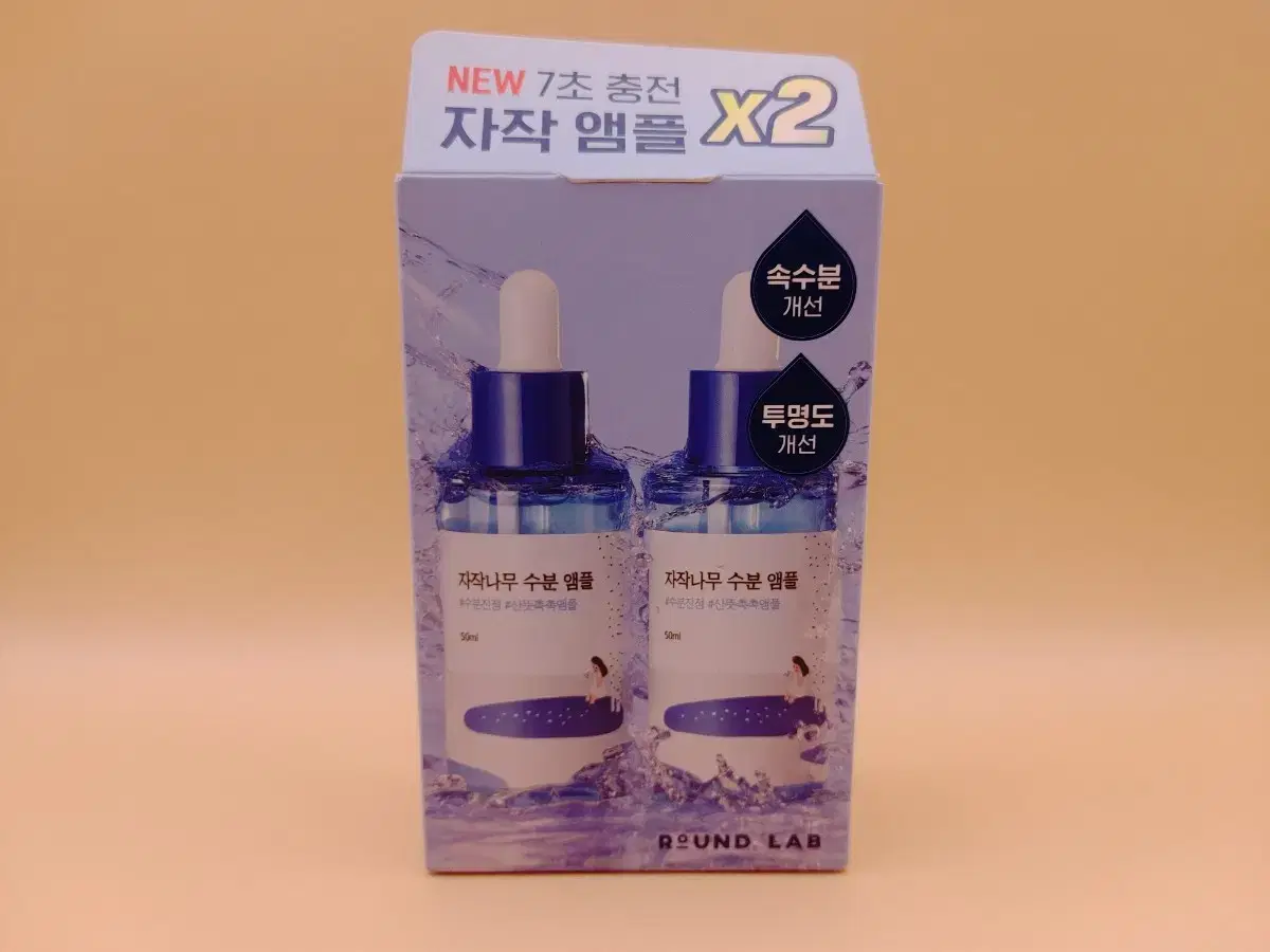 라운드랩 자작나무 수분 앰플 50ml*2