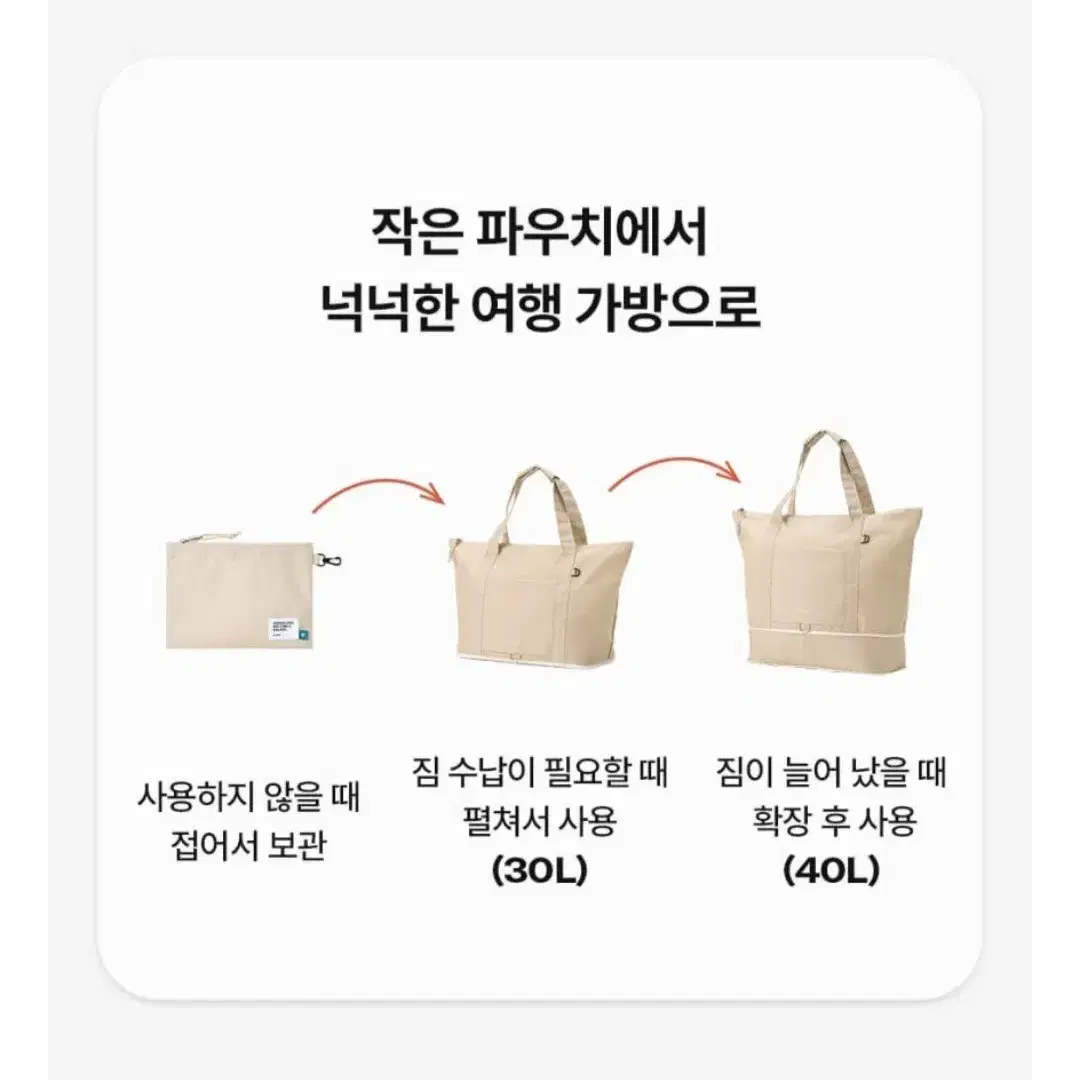 브랜든 폴더블 캐리올 토트백 40L 블랙