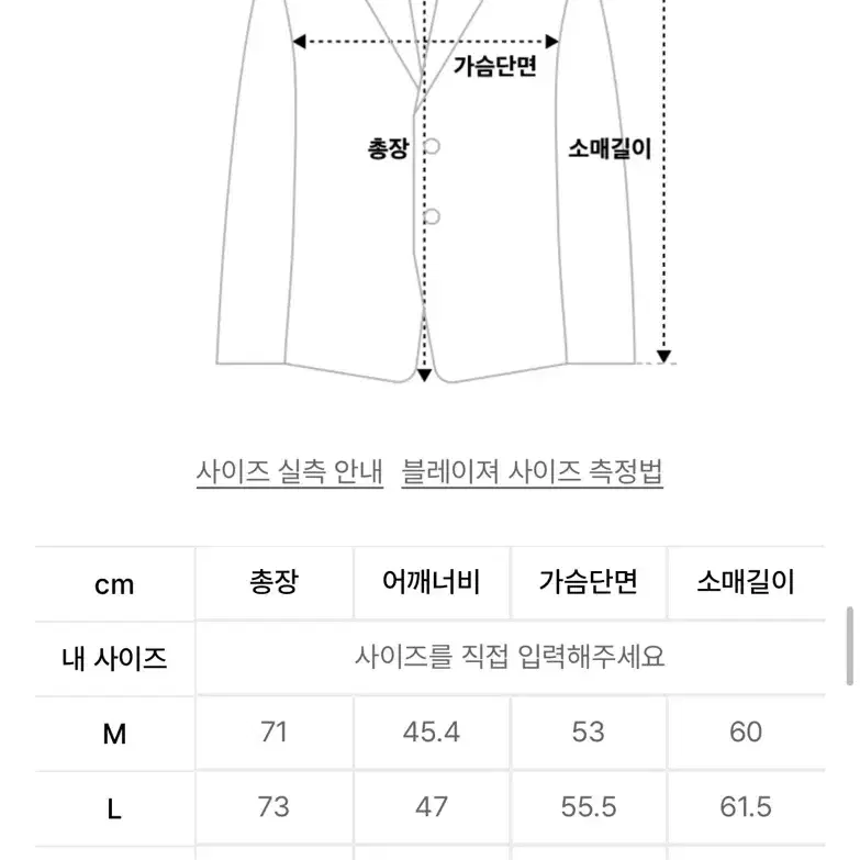 무탠다드 릴렉스드 베이식 블레이저 더스티 베이지 XL