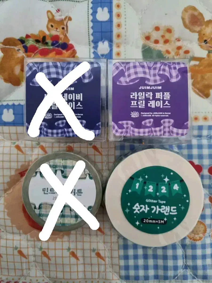 통마테 리노프렌즈 분무페이지 주임주임