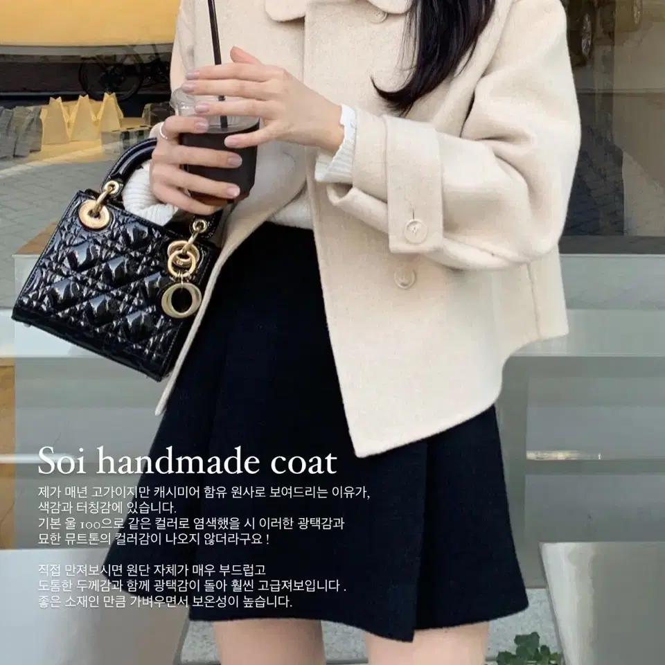 르플레인 소이 코트 soi handmade coat