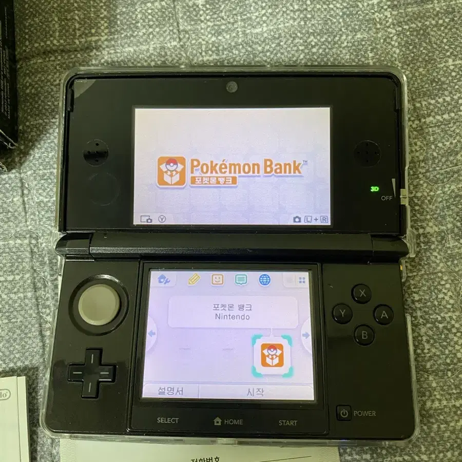 (포뱅) 닌텐도 3ds 구작다수 블랙 풀박 판매