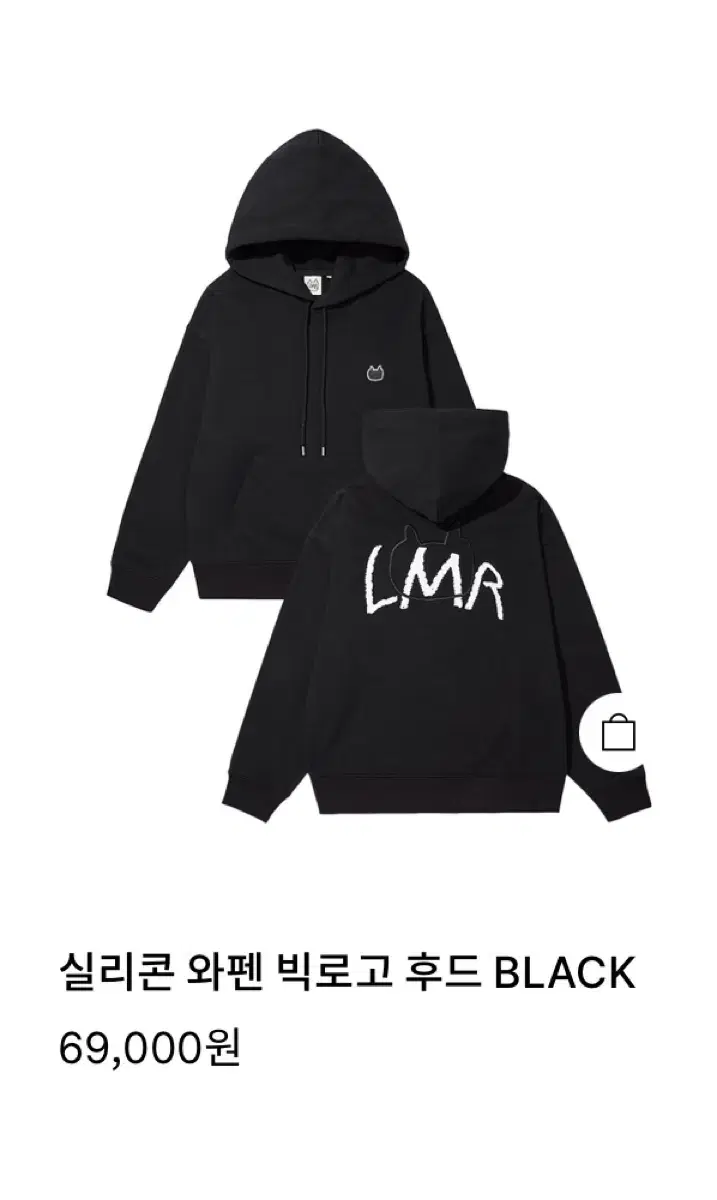 [새상품]LMR 후드 L사이즈