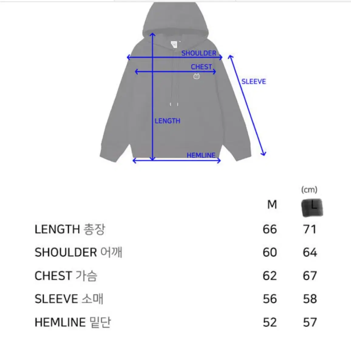 [새상품]LMR 후드 L사이즈