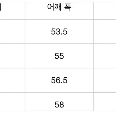 유니클로 U 패디드 볼륨 자켓 L 팥죽