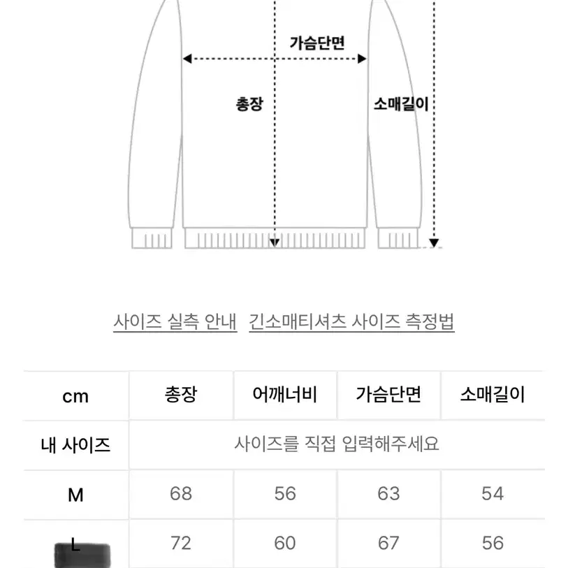 [새상품]유앤엘씨 램스울 가디건 L