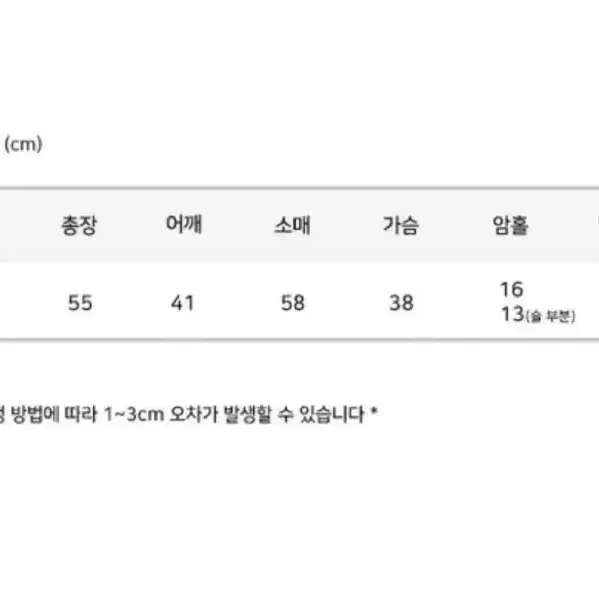 골덴 치마,숄더 리본 니트