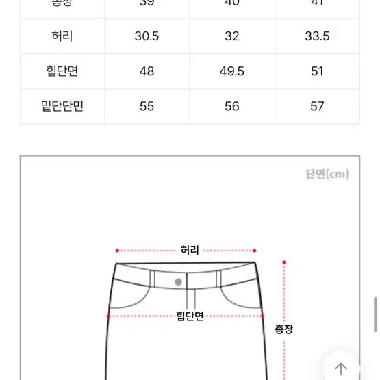 골덴 치마,숄더 리본 니트