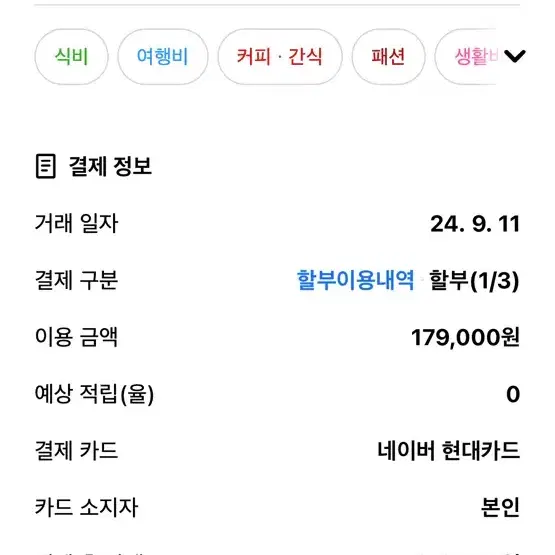 아식스 언리미티드 젤 카야노 14 캐리어 그레이 블랙