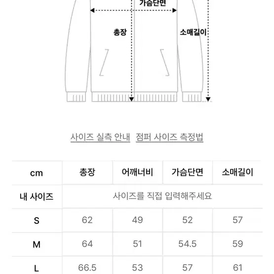 브랜디드 2001 슬로우 워커 데님 자켓 블랙인디고  XL 팝니다