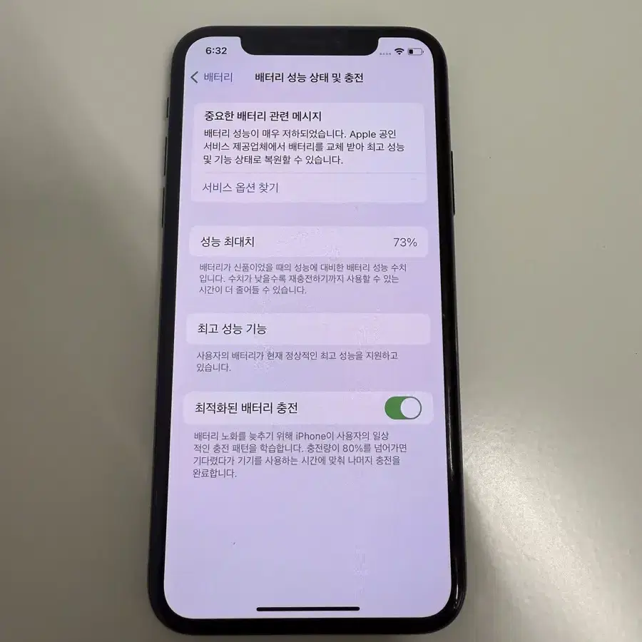 아이폰xs 64gb 상태굿