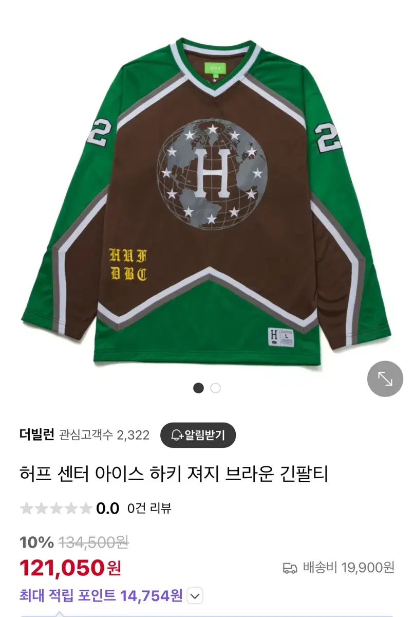 [새상품]허프 huf 하키 져지 m