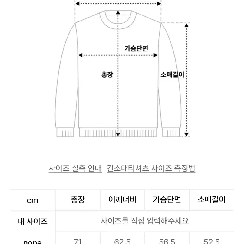 [새상품]딜레탕리즘 스포츠 풋볼 져지 jersey