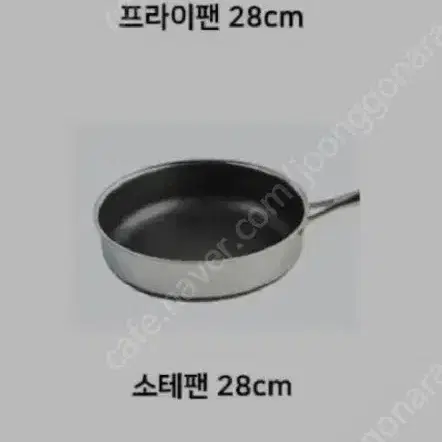 쿡셀 블랙큐브 28cm 소테팬,궁중팬,후라이팬 3종 새제품( 인덕션 가능