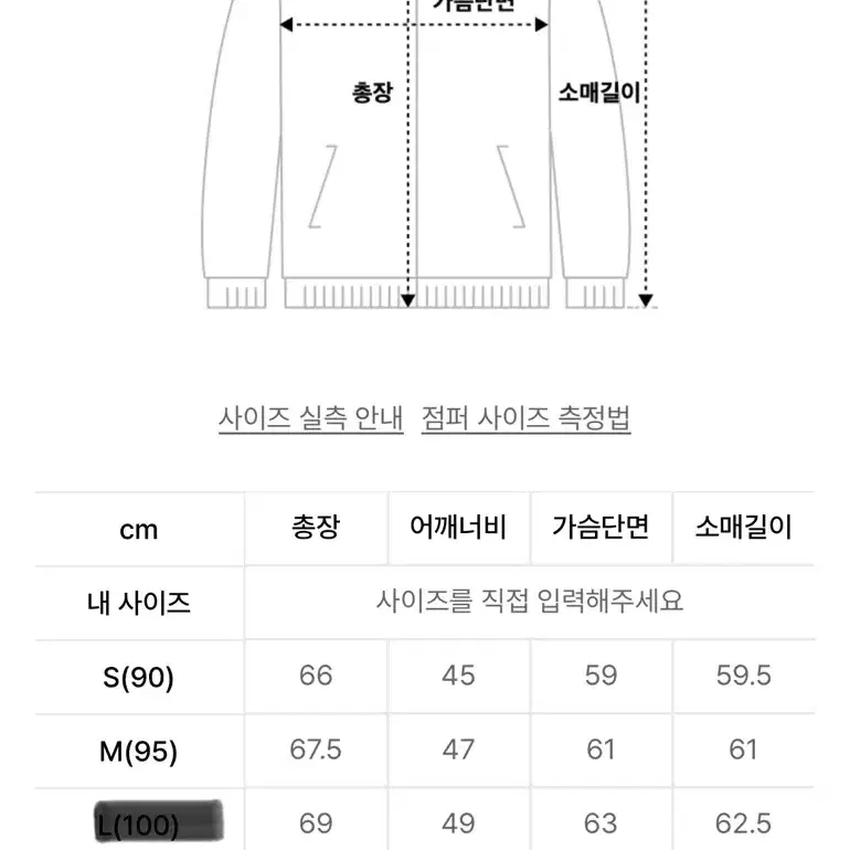 [새상품]언탭트스튜디오 플리스 집업 자켓 블랙 L