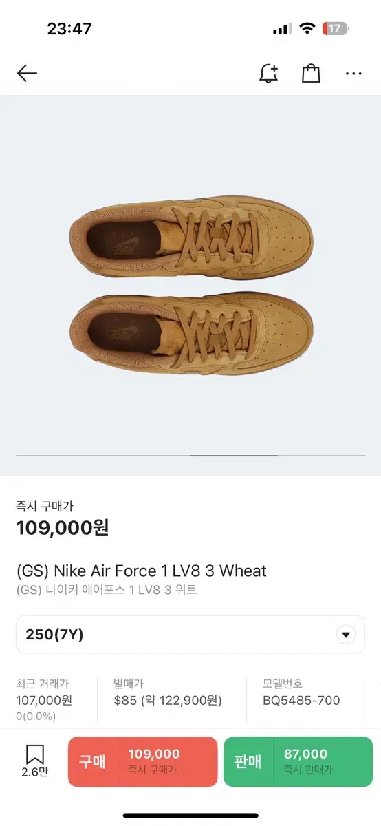 나이키 에어포스 1 LV8 3 Wheat 250