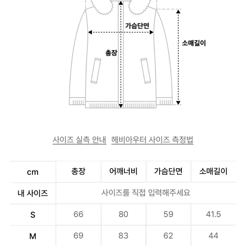 [새상품]어프레쉬 라이트 패딩 자켓 L