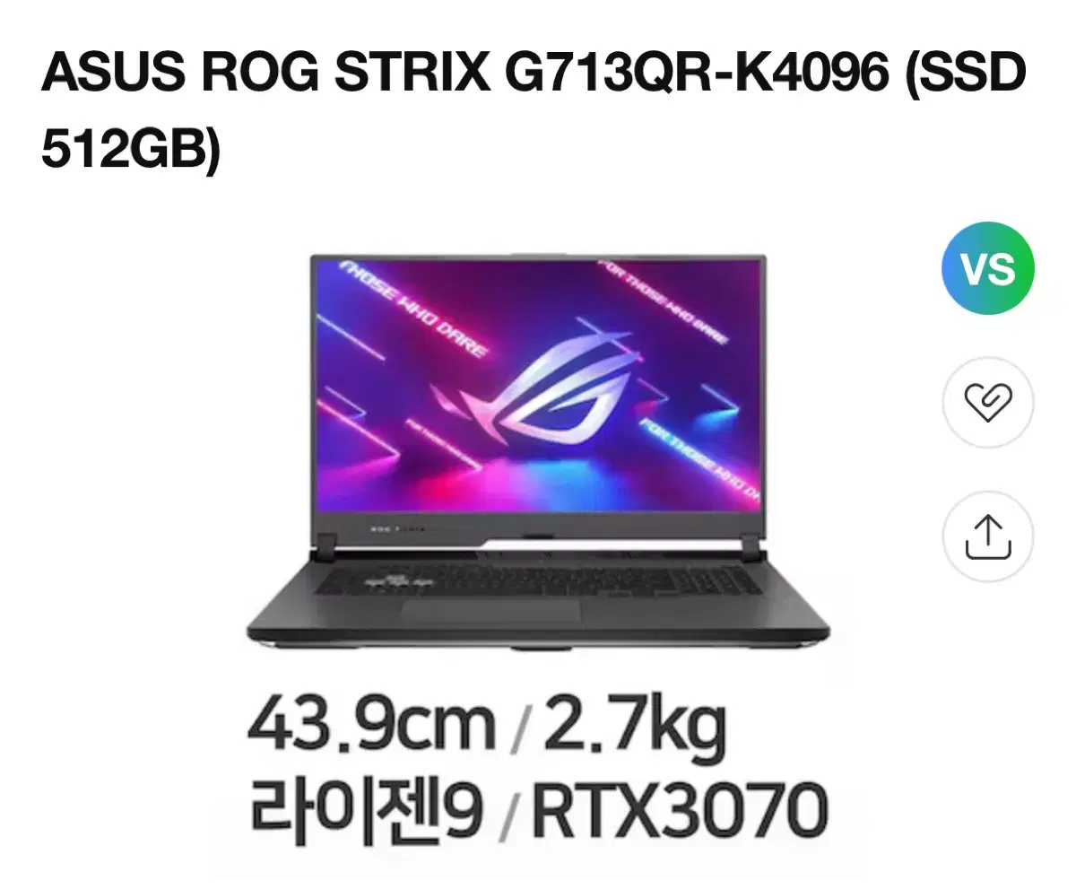 ASUS ROG STRIX G713QR-K4096 노트북