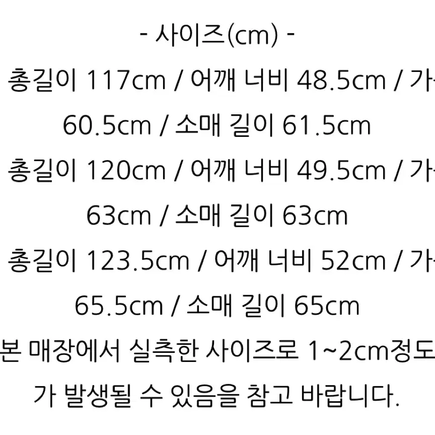 AURALEE 오라리 울 알파카 헤링본 트위드 수티앵 모저 코트 22aw