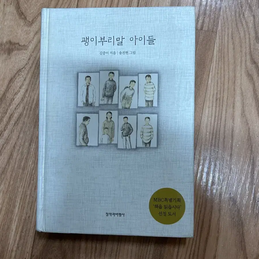 소설책들