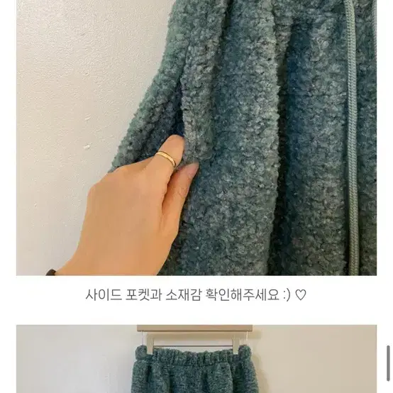 뽀글이 조거팬츠