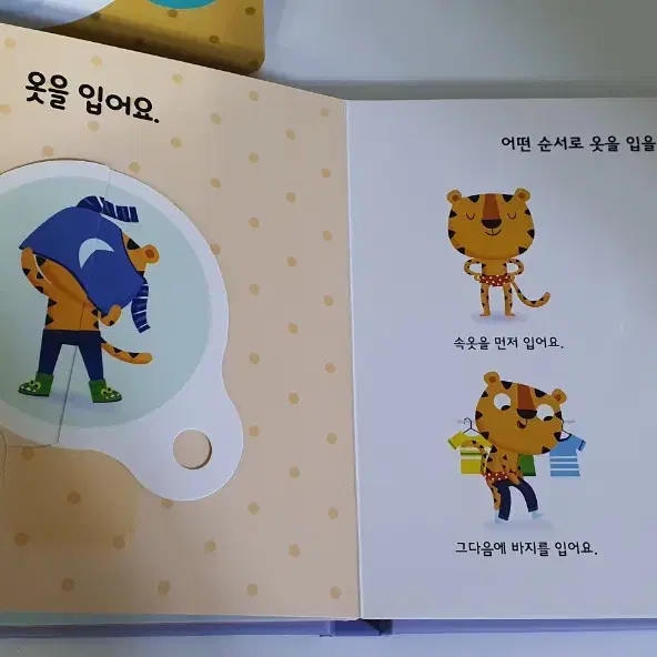 교원 빙글빙글 호기심 바퀴 전집 책